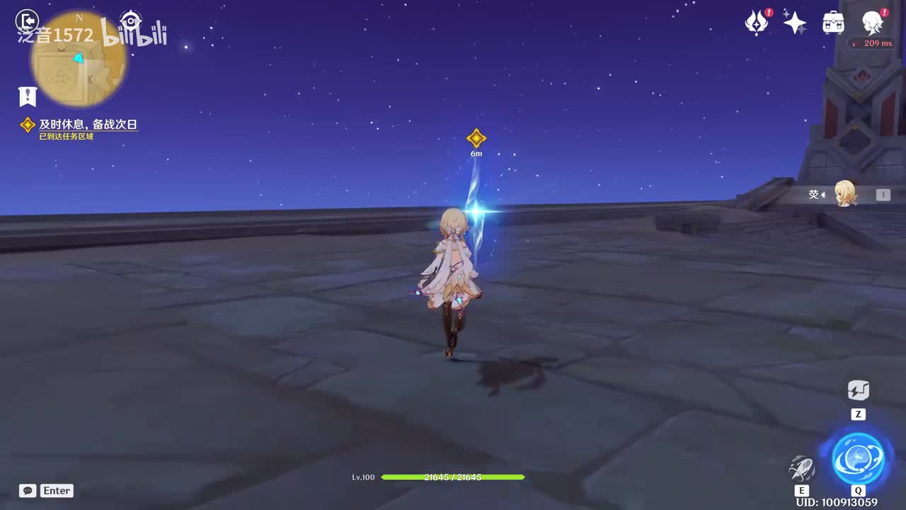 【6.6】虚空劫灰往世书3虚空劫灰往世书1