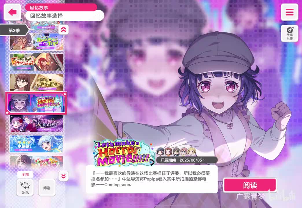 「活动」276-Let‘s make a Horror Movie!!!!!