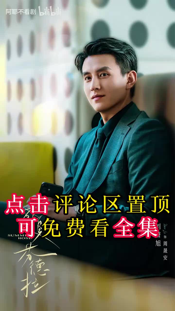 免费后续，在评论区