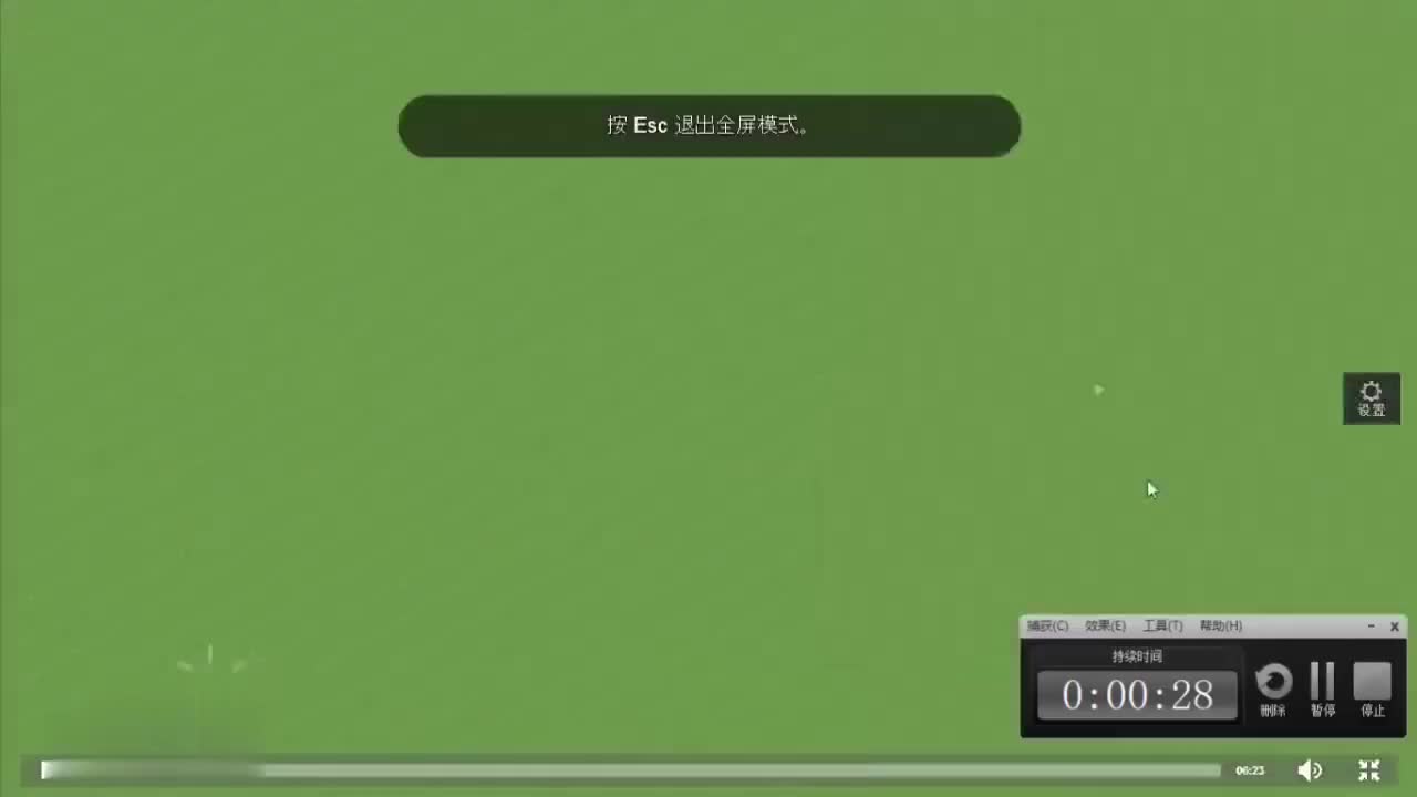 02-声音-4-声音的高低