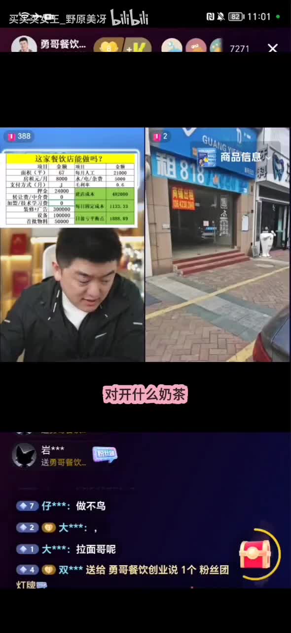 不读书高中生小弟_20251224121020