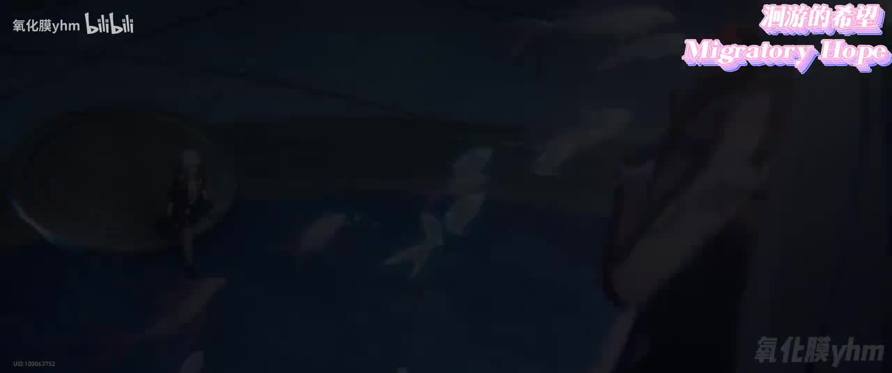 洄游的希望 Migratory Hope