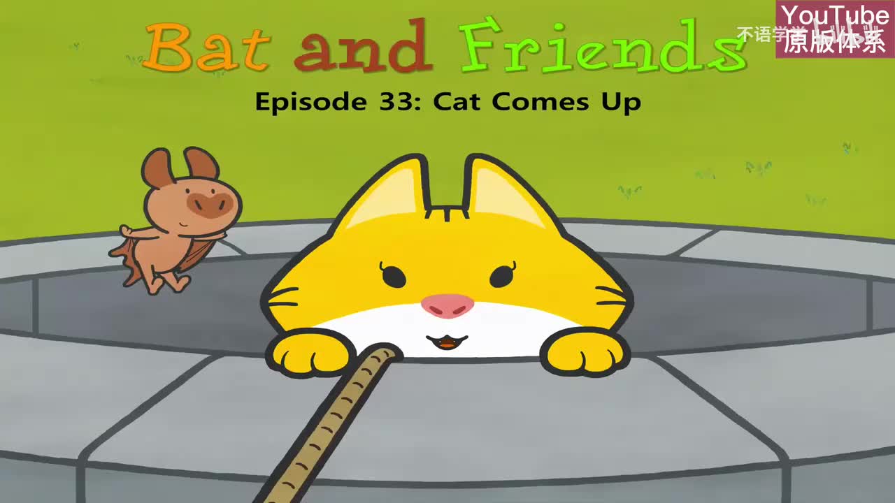 33-Cat Comes Up-