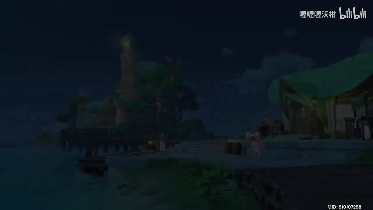 【旅人】第三幕：卡利贝尔