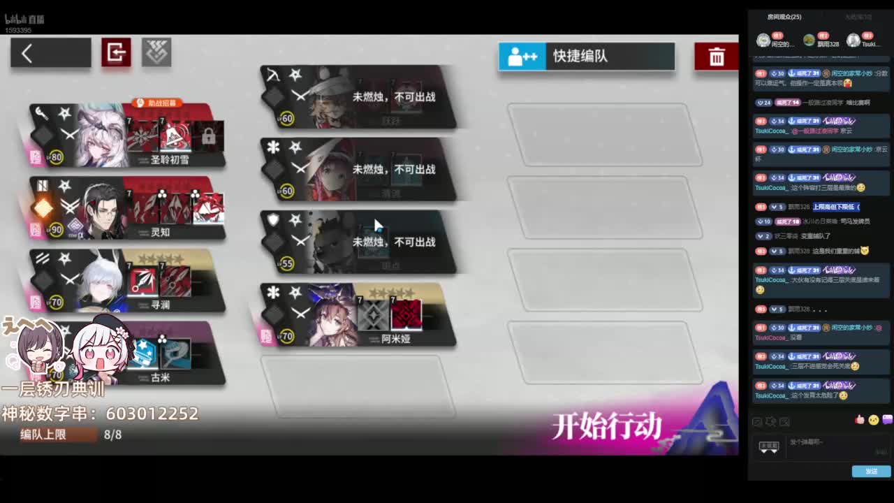 20251202_某名黄牵黄_偷看+修炼狙医焚诀_203611