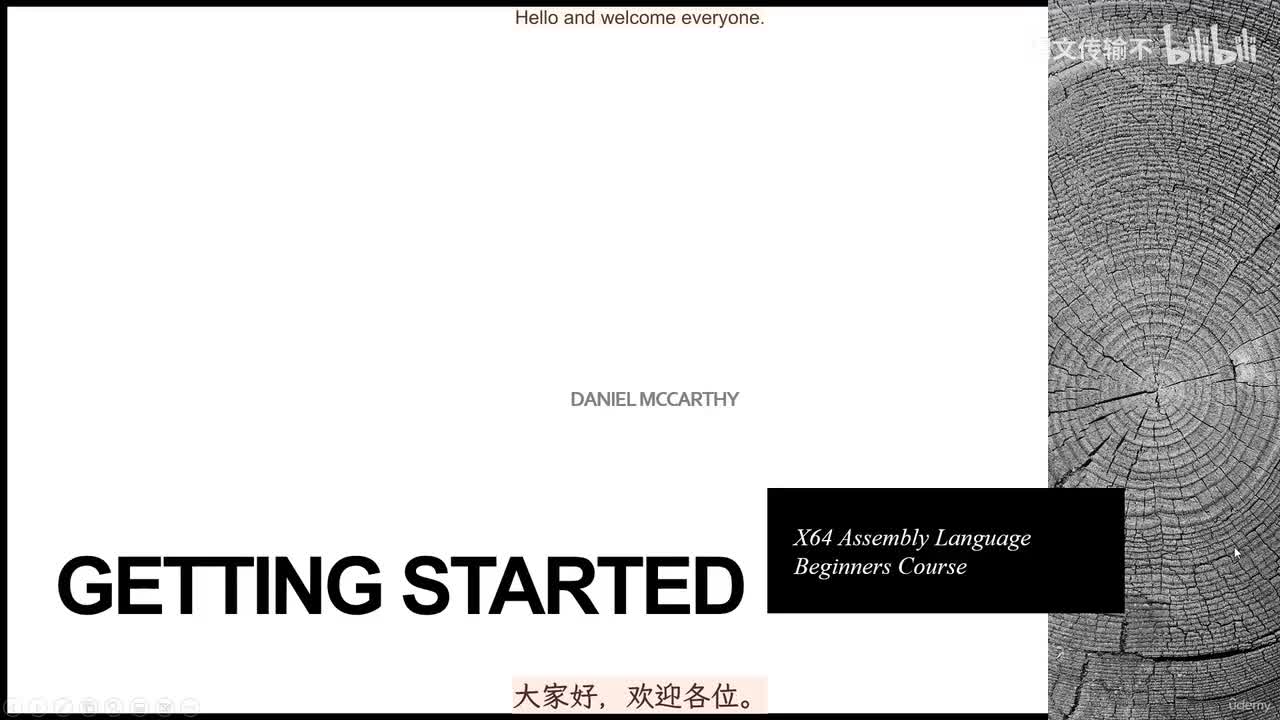 1_2. 入门与 nasm 汇编器安装-明文传输不