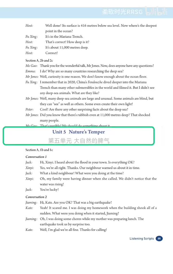 1b 1c 听力原文