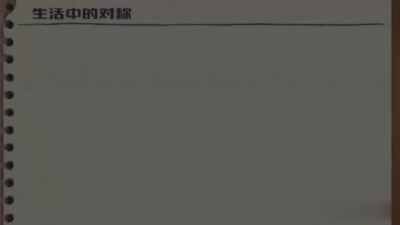 13.2.2-01-点关于坐标轴对称