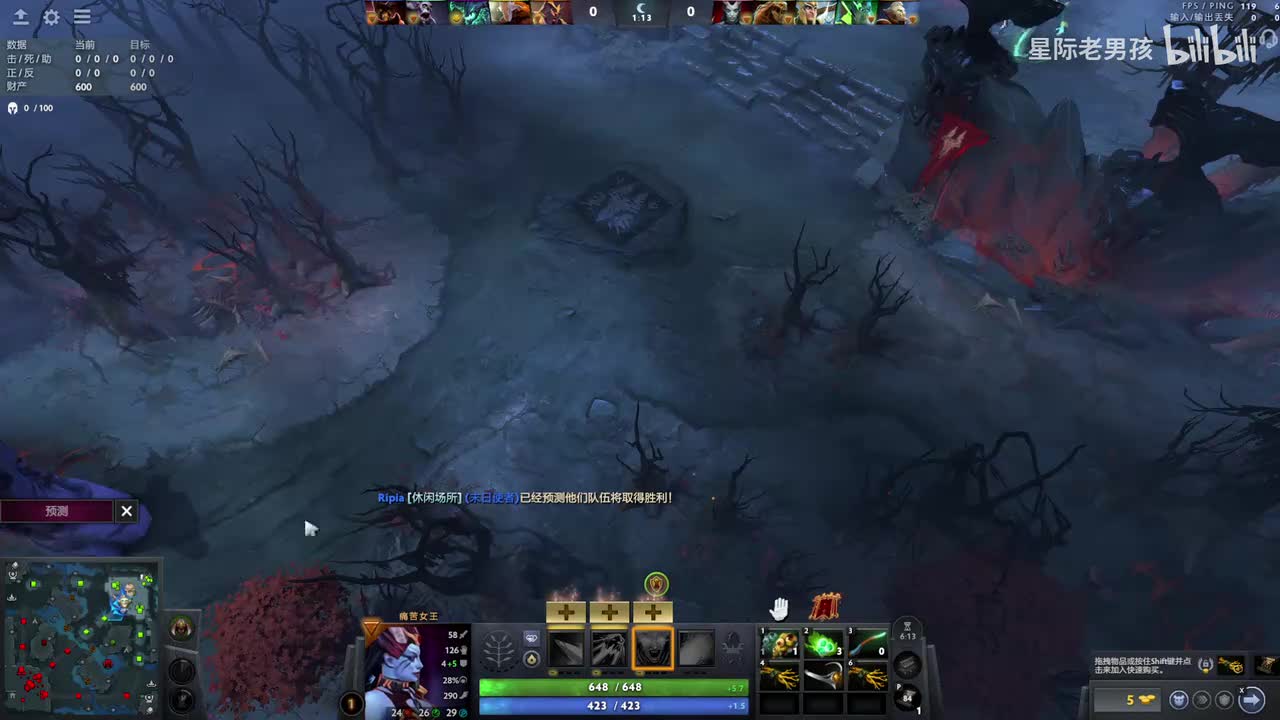 06-DOTA2
