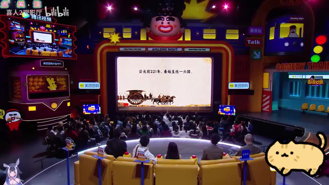 有俑有谋