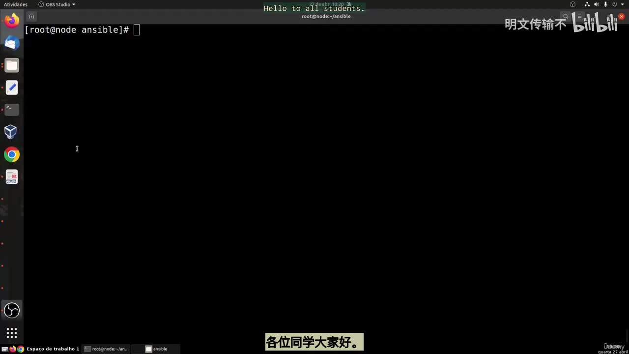 40_14 - 使用循环_明文传输不