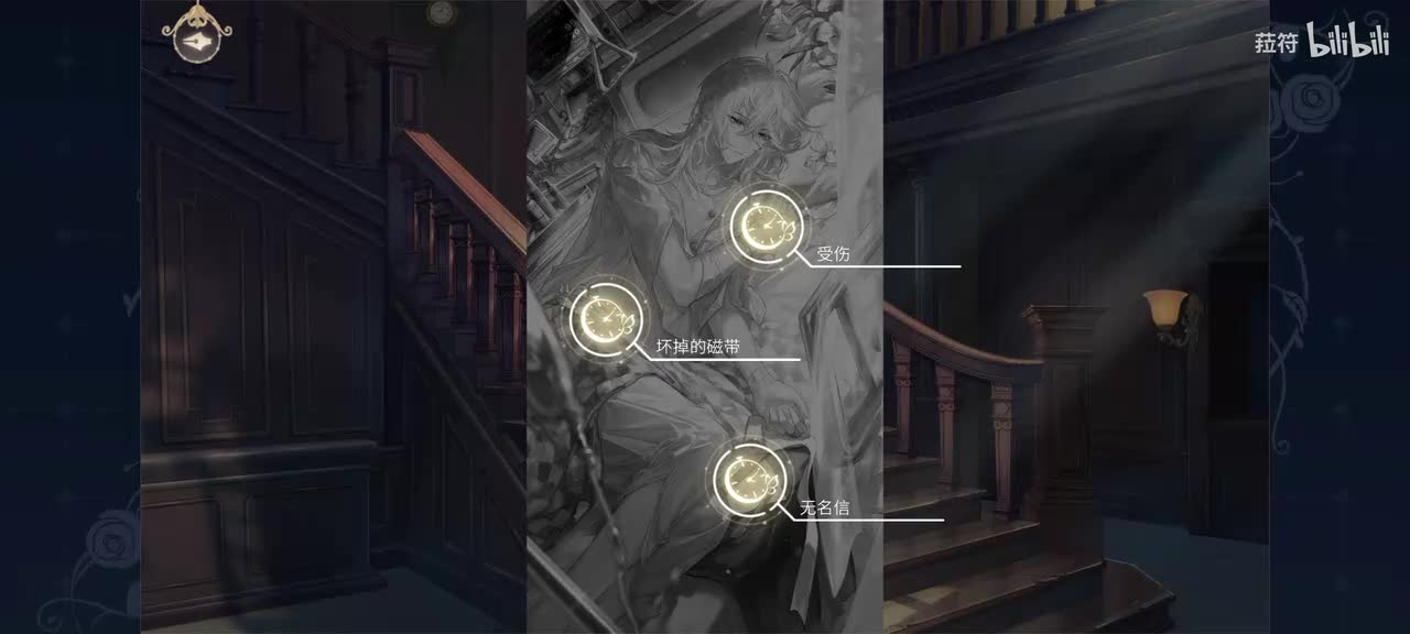 晚春之痂-独自的供述-坏掉的磁带