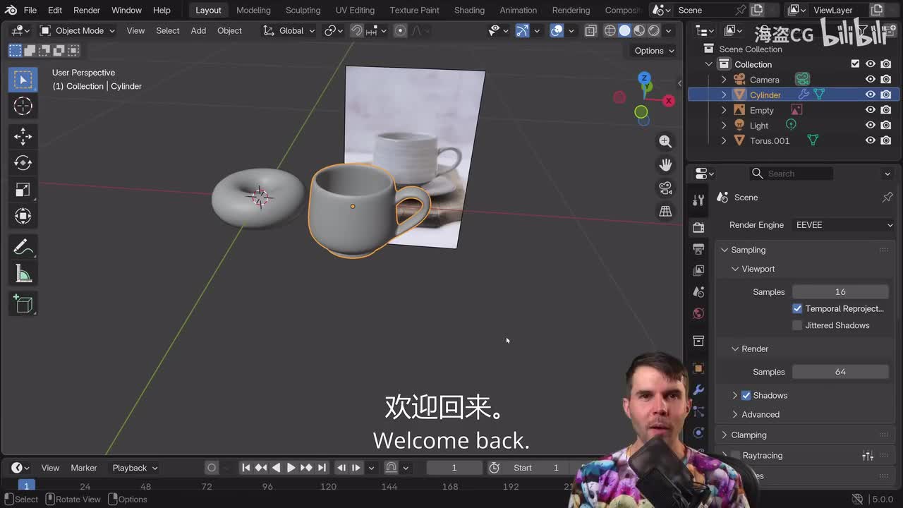 3 Blender 基础有机建模教程