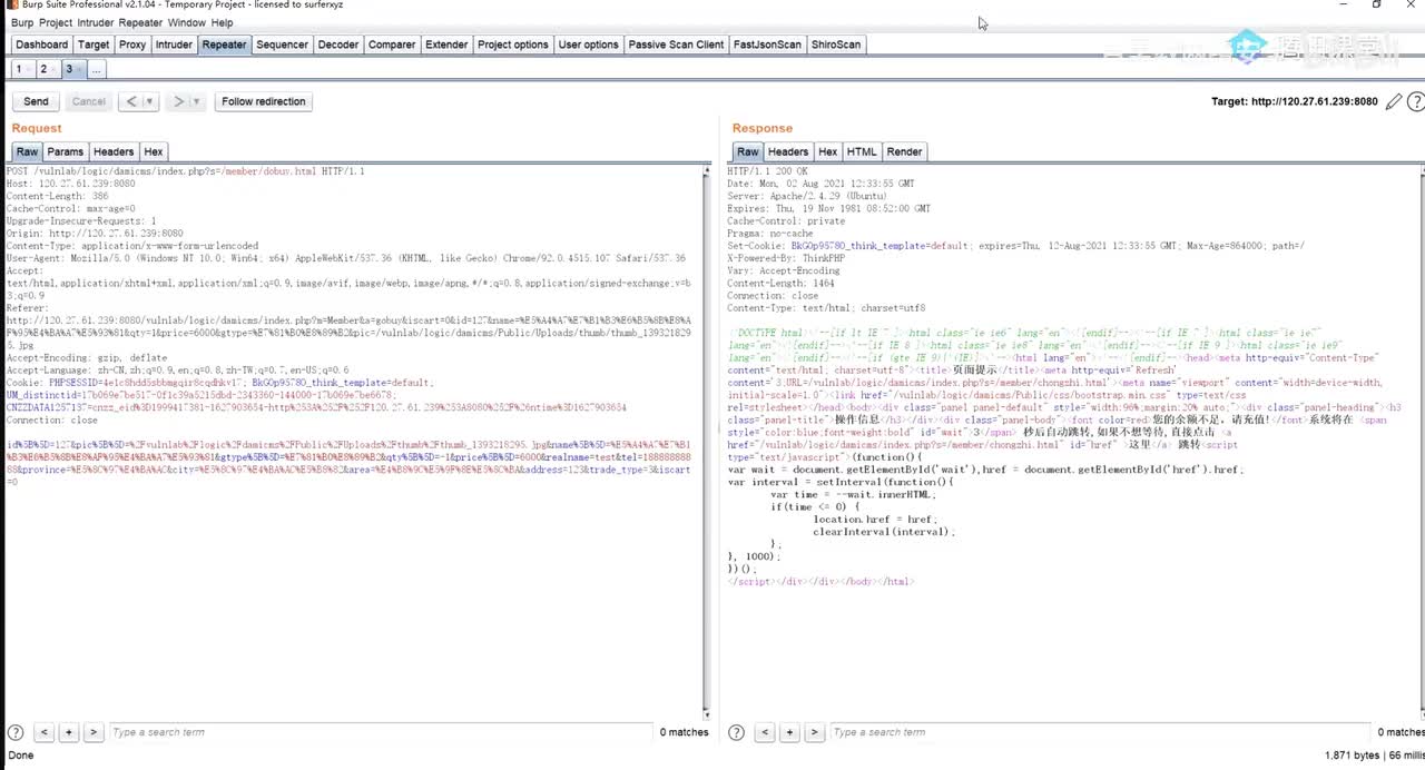 42、业务逻辑漏洞_逻辑漏洞（三）_下