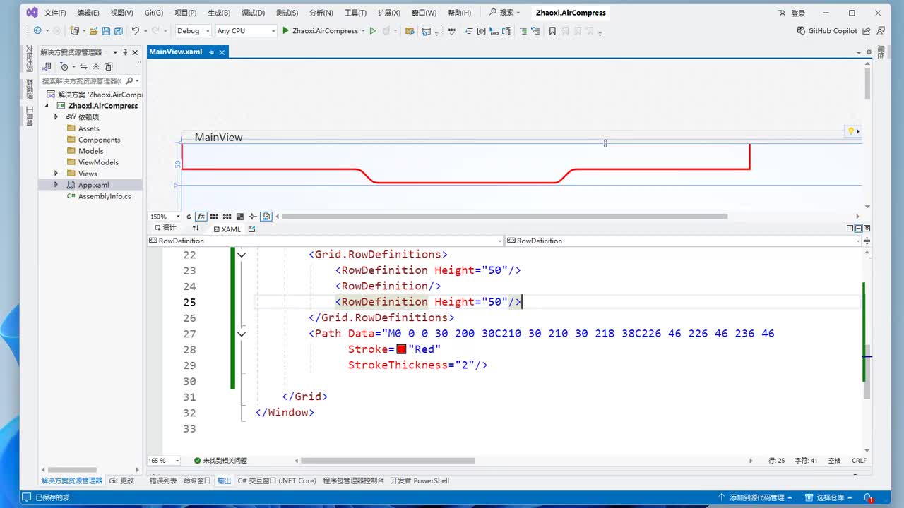 005-主窗口布局-标题栏背景处理