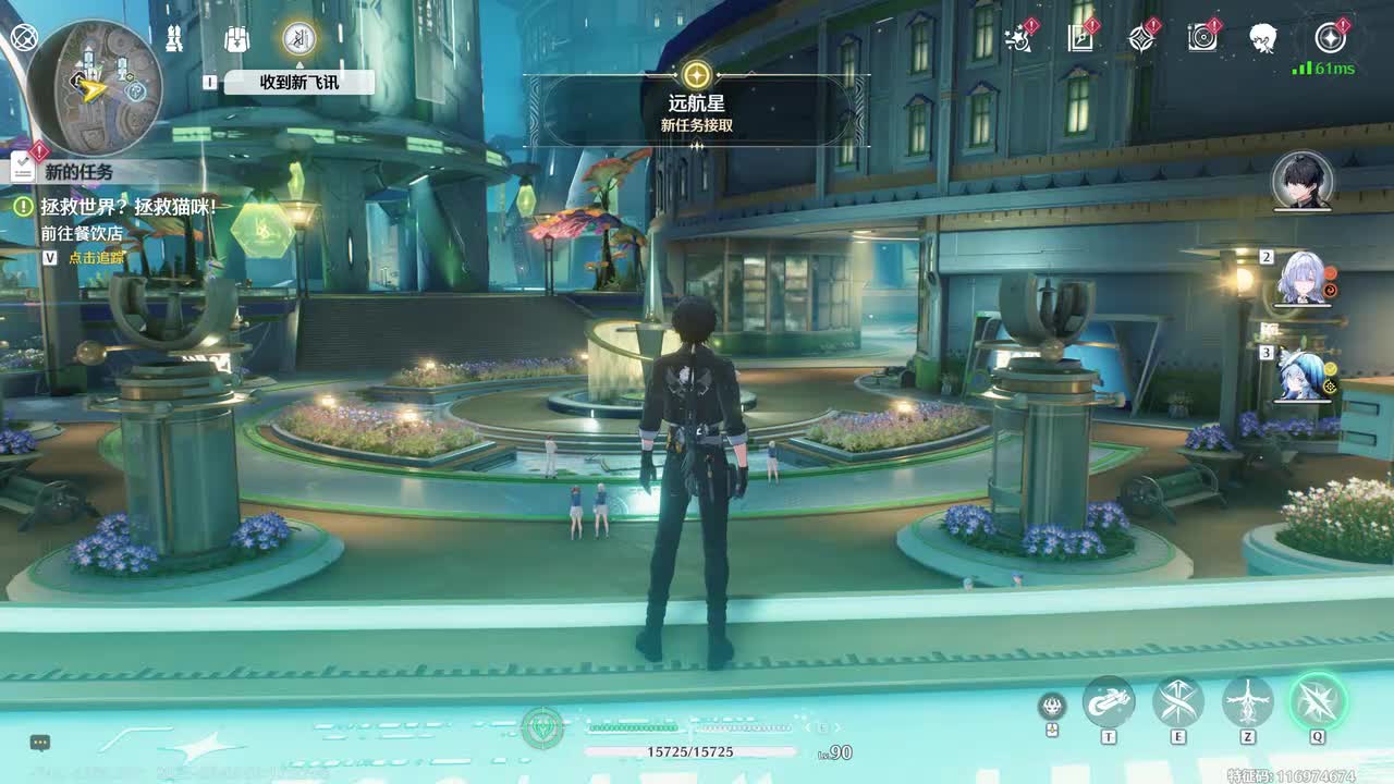 【1】隧者共鸣者