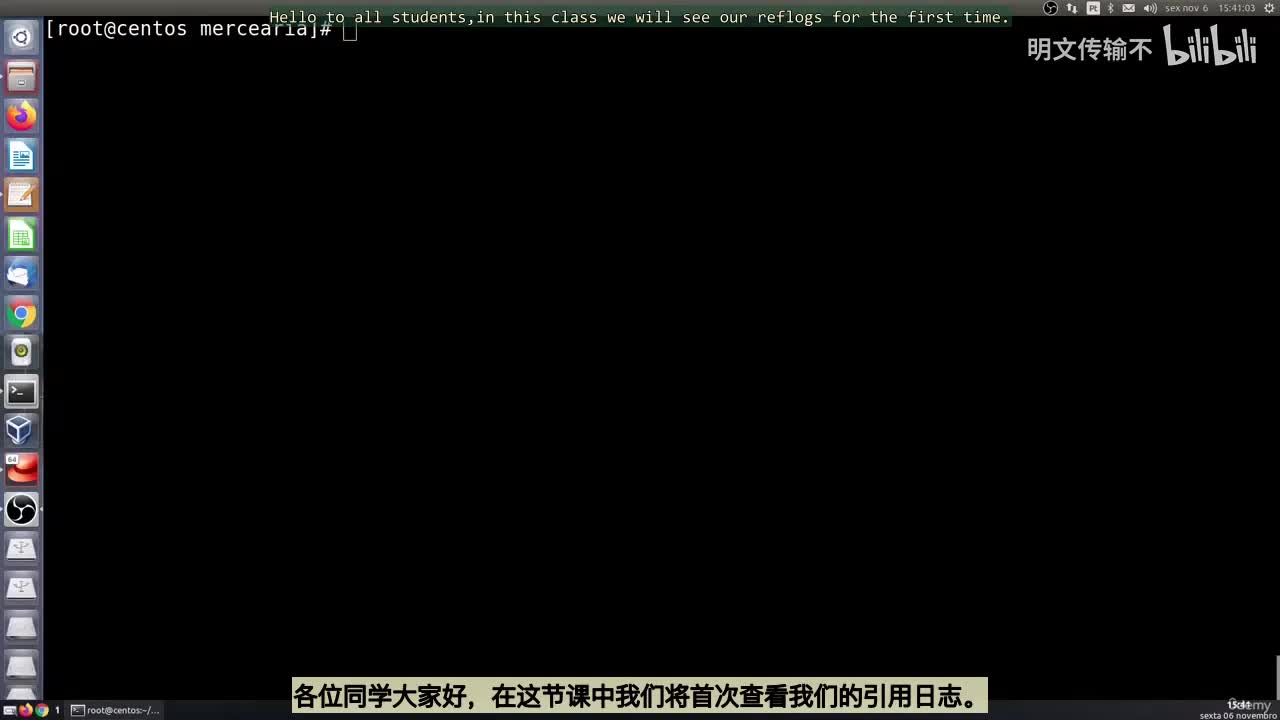 38_7 - reflogs文件_明文传输不