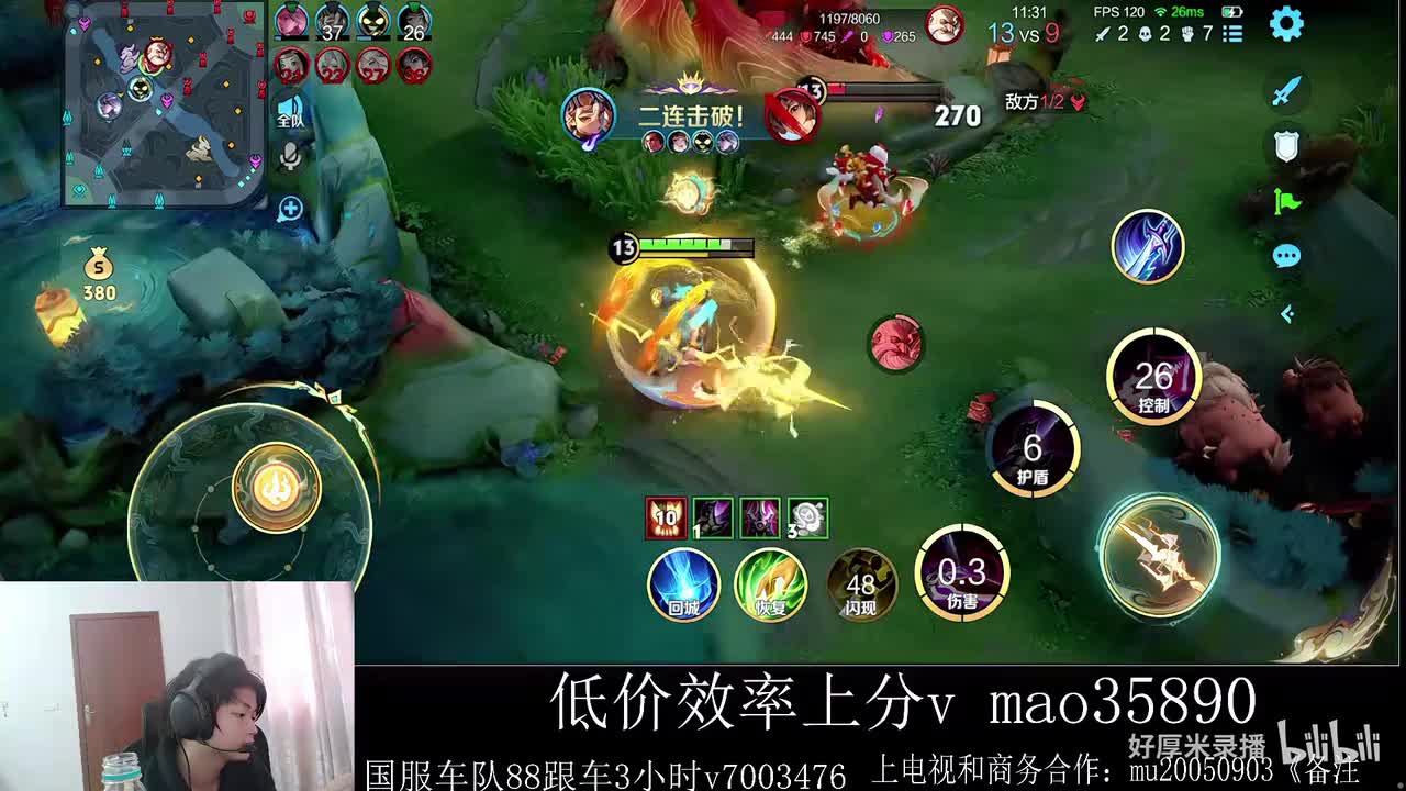 XLX金木-2026年03月02日16点15分（弹幕版）