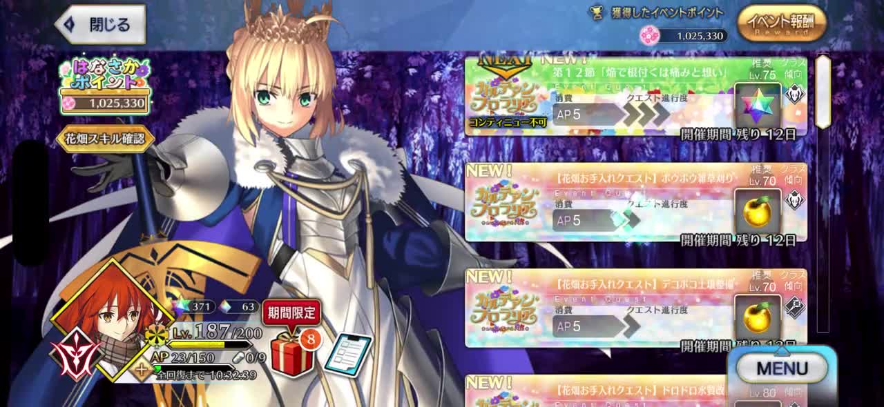 第12节「扎根火焰的是痛苦和思念」