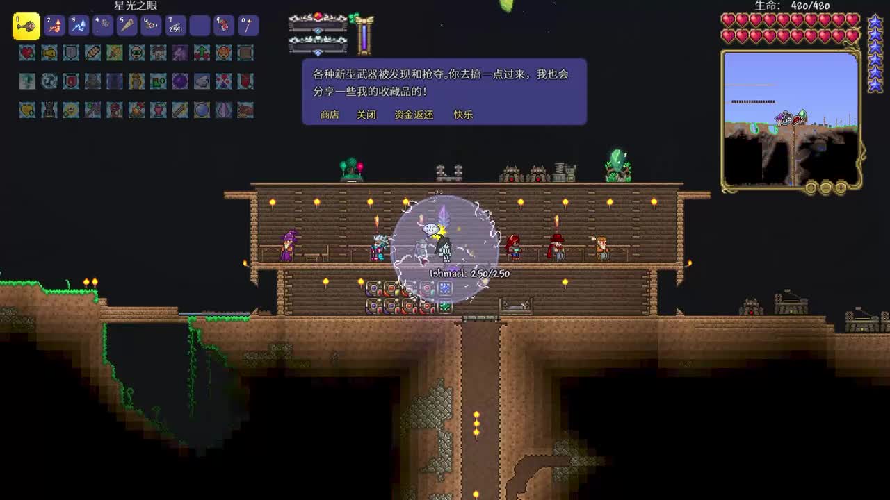 Ep4：三王到月总