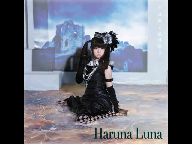 纯音乐 2013 08 21 アイヲウタエ (哀以此歌 WANNA 電磁的 DO)