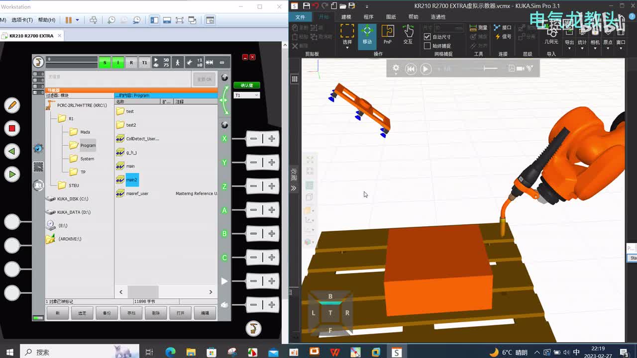 6.10 引起动作停顿的两个原因
