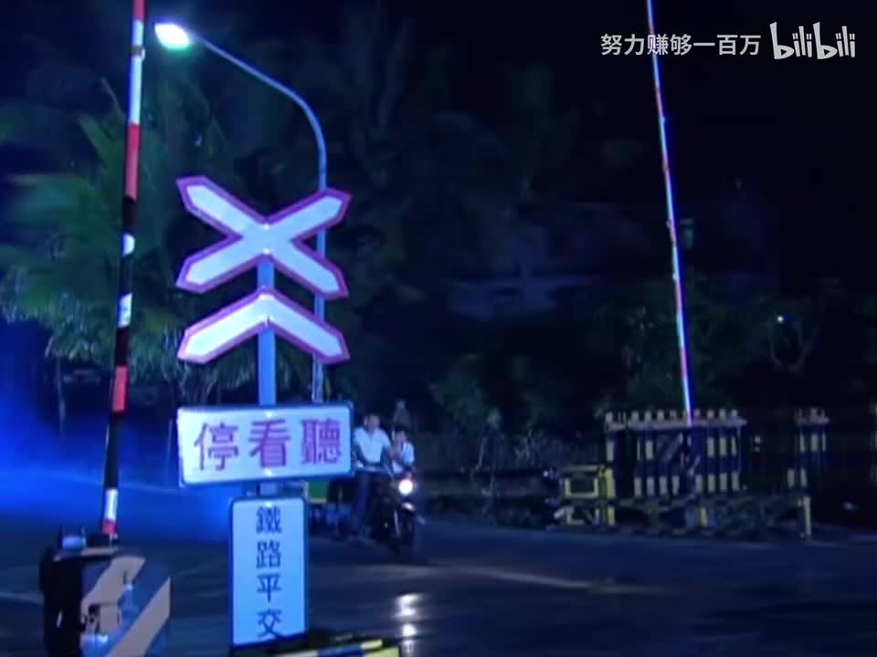 第131集