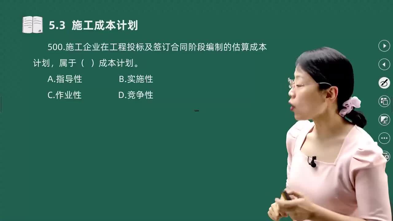 41-金点题500题--515题