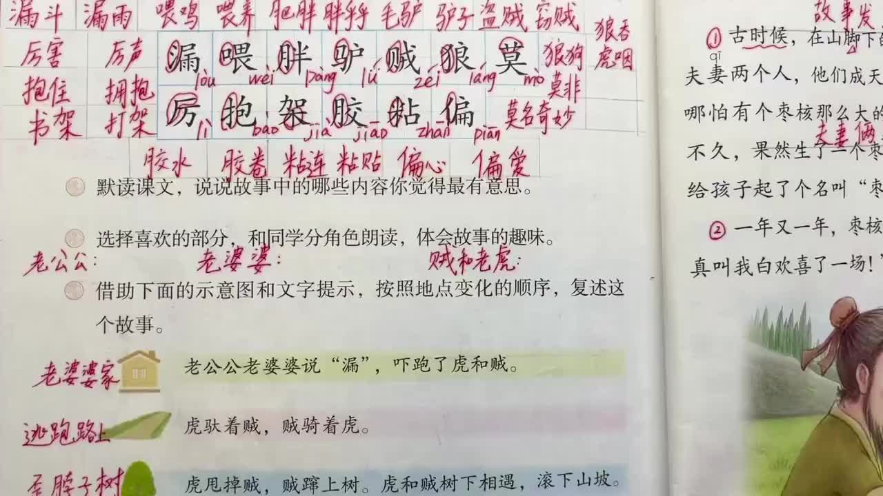 101.课后习题