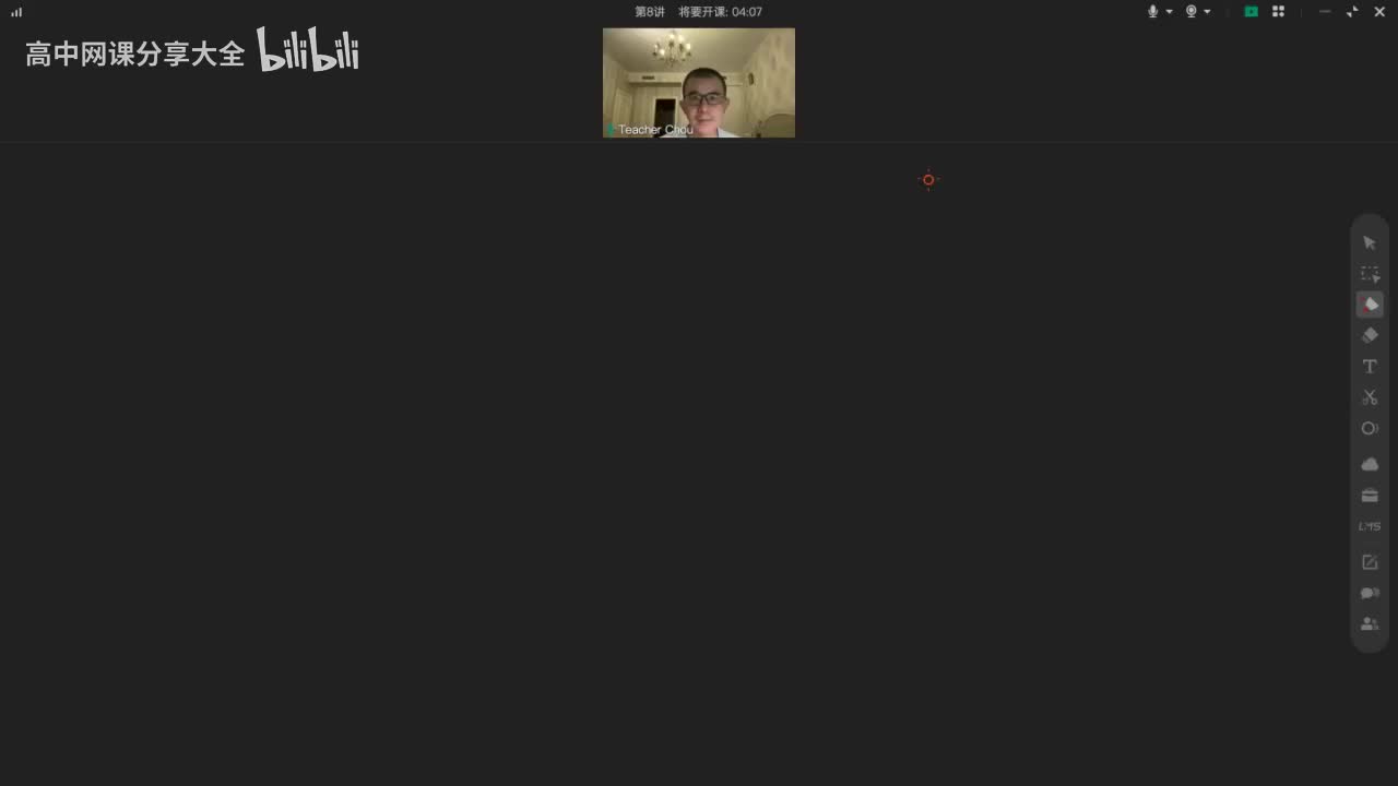 【单词营】第8讲