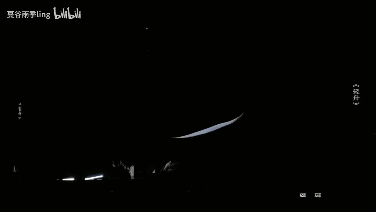 轻舟+万物不如你+如歌+听+三生三世+剑心