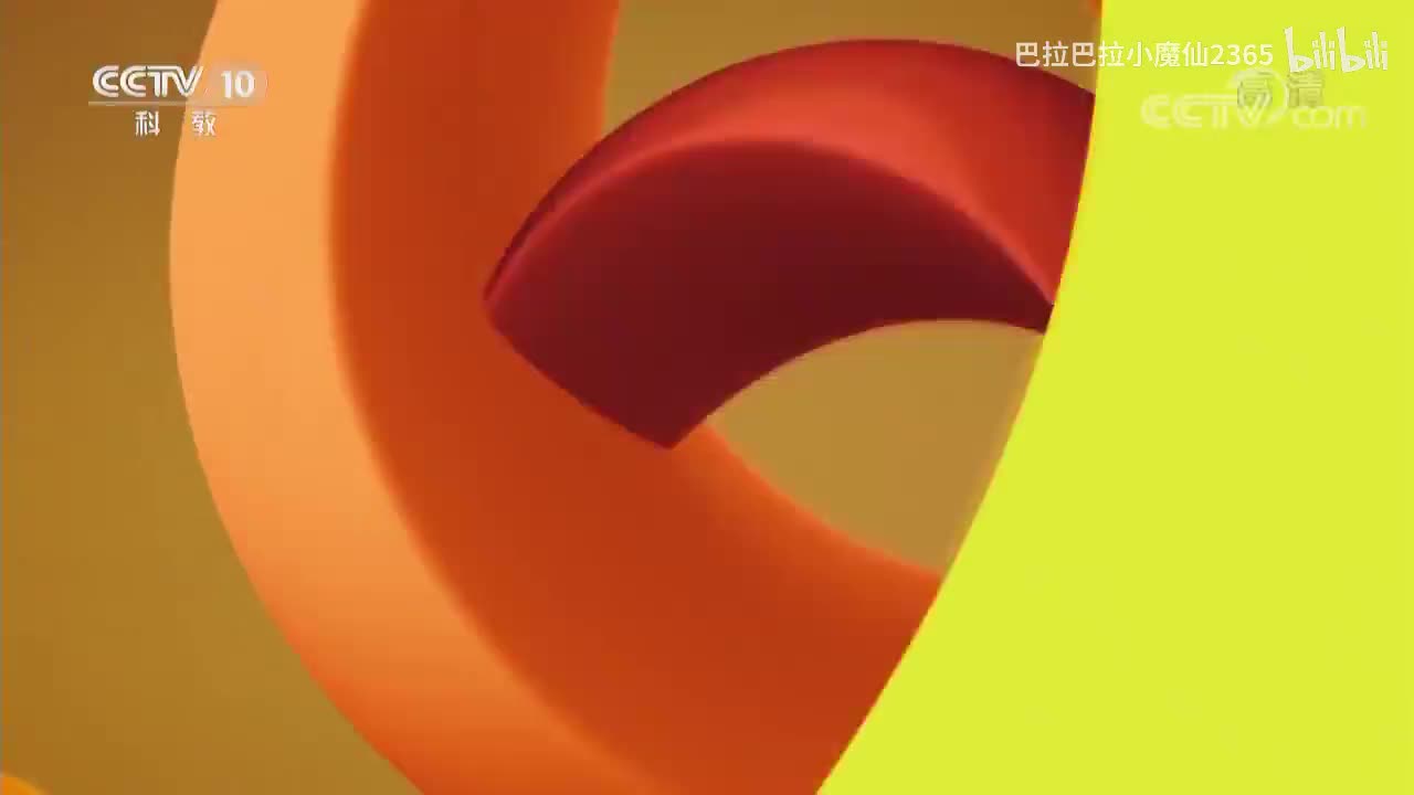 《百家讲坛》 20190704 《党史故事100讲》 改造社会 惩治腐败