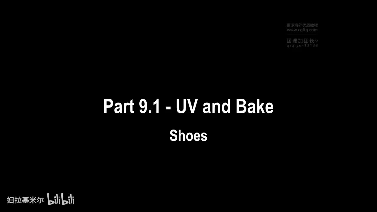 [P50]Part 9.1 - UV and Bake (Shoes)