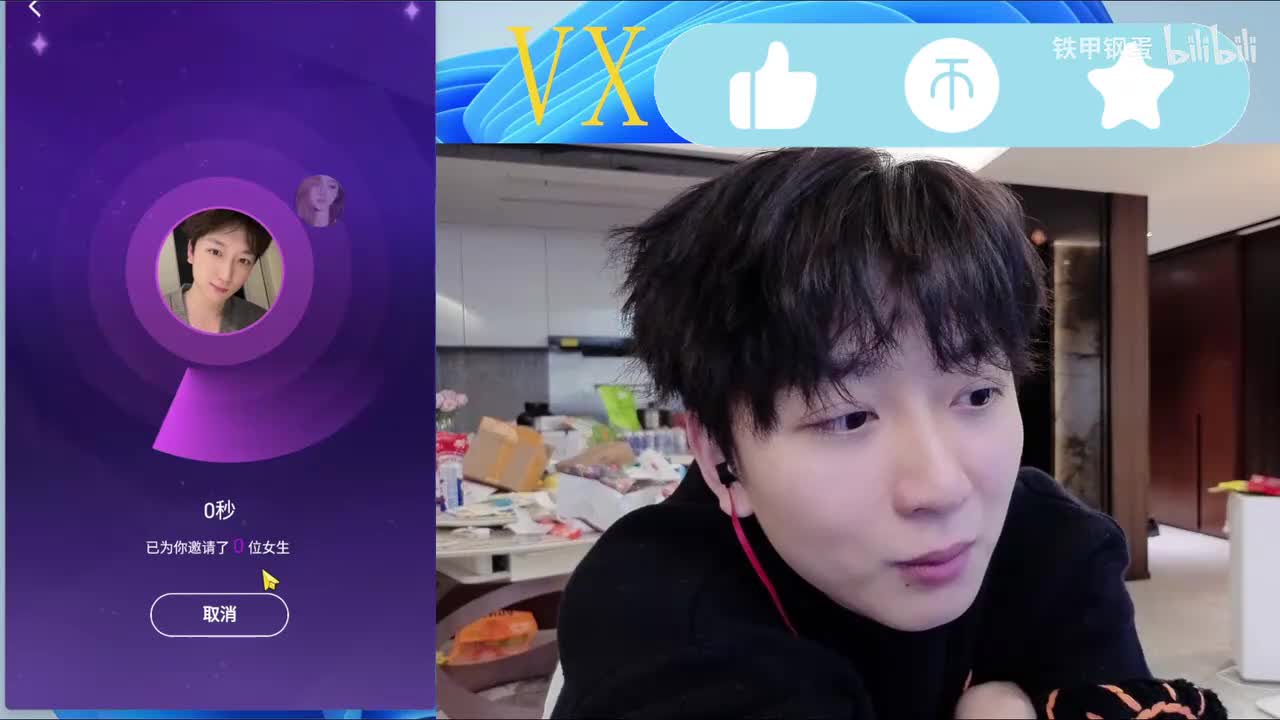 酷酷的鑫【后羿】-2025年12月04日23点22分（弹幕版）