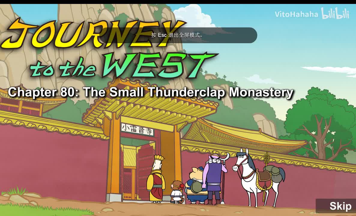 Journey to the West 080 The Small Thunderclap Monastery