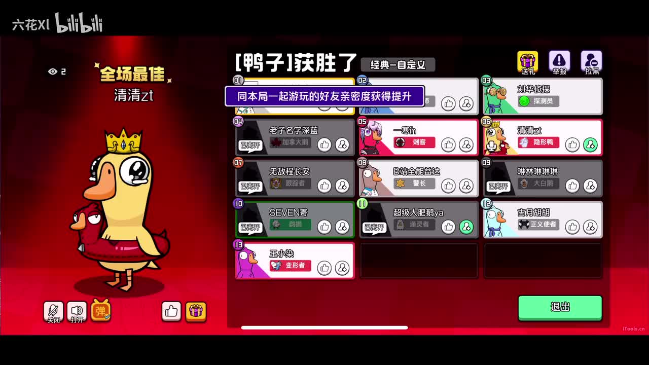 2-备战up杯总决赛