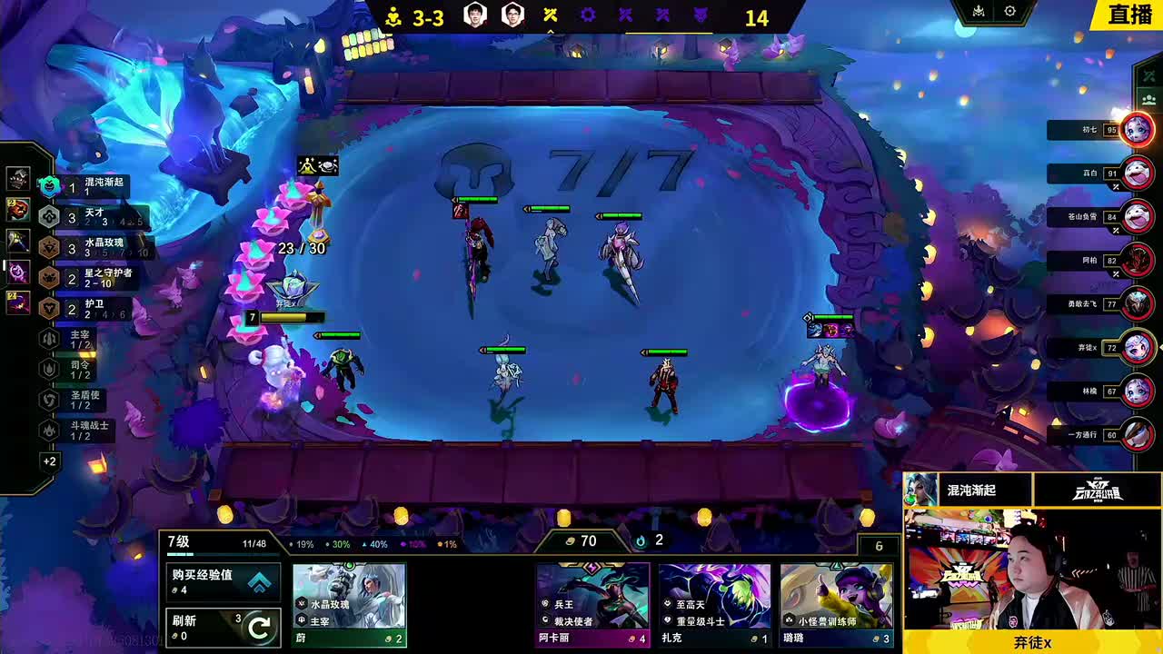 2025年11月07日 17点32分