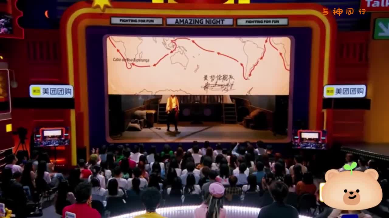 与神同行 完整版