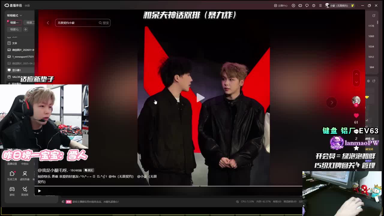 23-42-18-神话局暴力！和呆妹妹双排一下