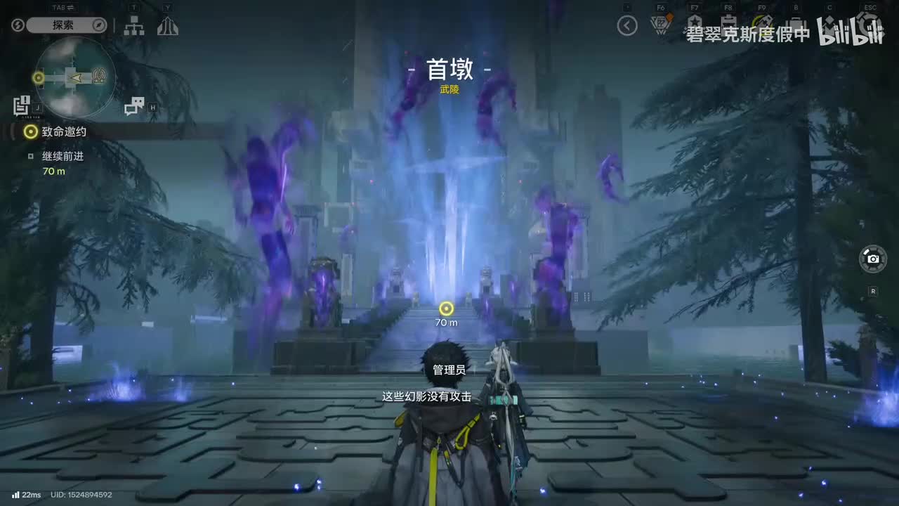 致命邀约