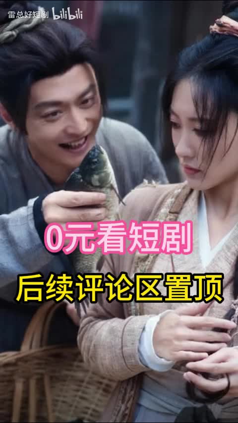 0元爽看全集 (5)