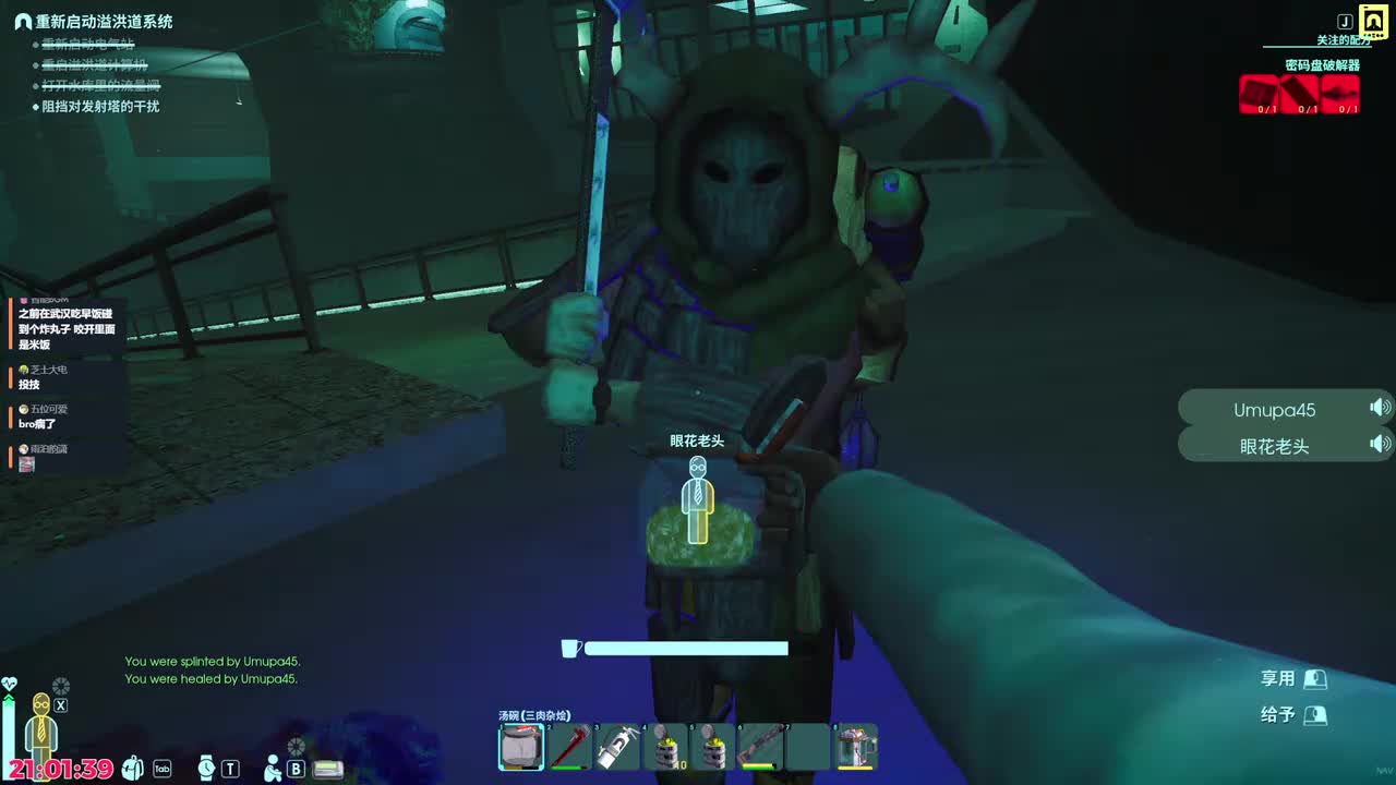 P6-其他网游-11月15日21点01分