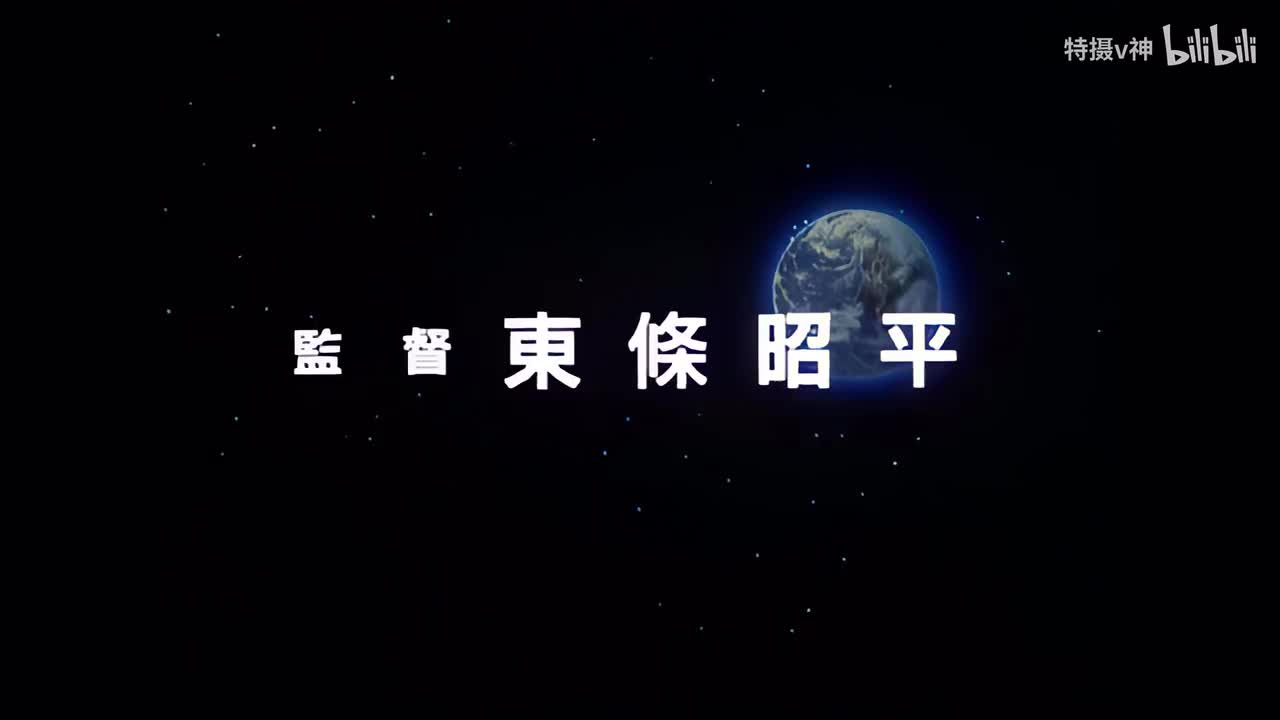 【管家阿福】超兽战队生命人 27 4K