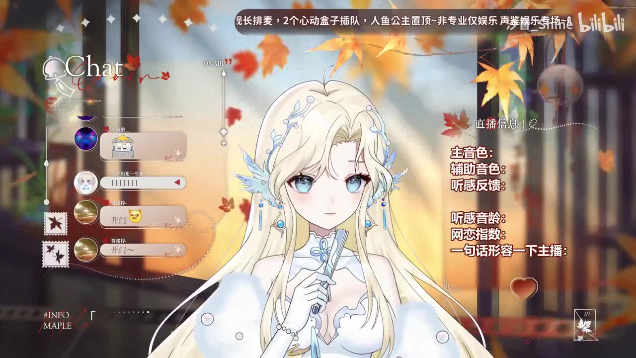 0-哇塞哇塞你的声音真好听！