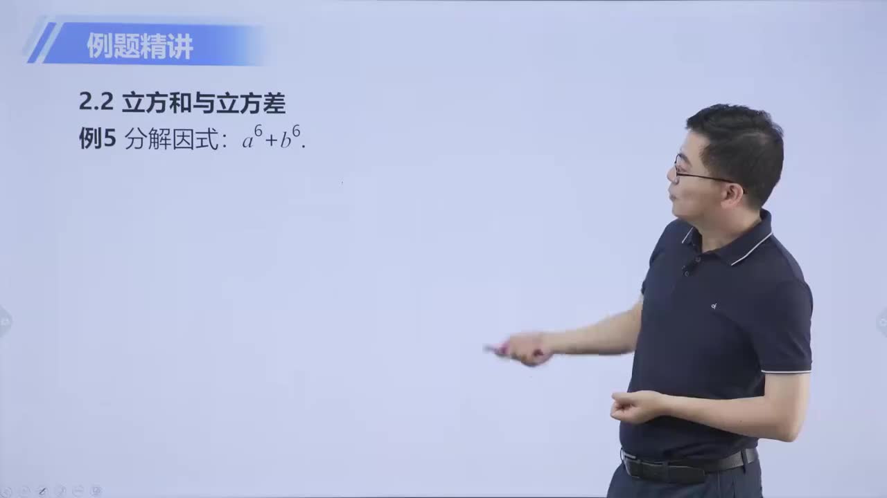 [7]应用公式第2节