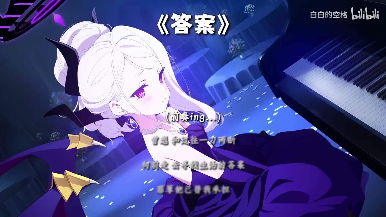 11.答案