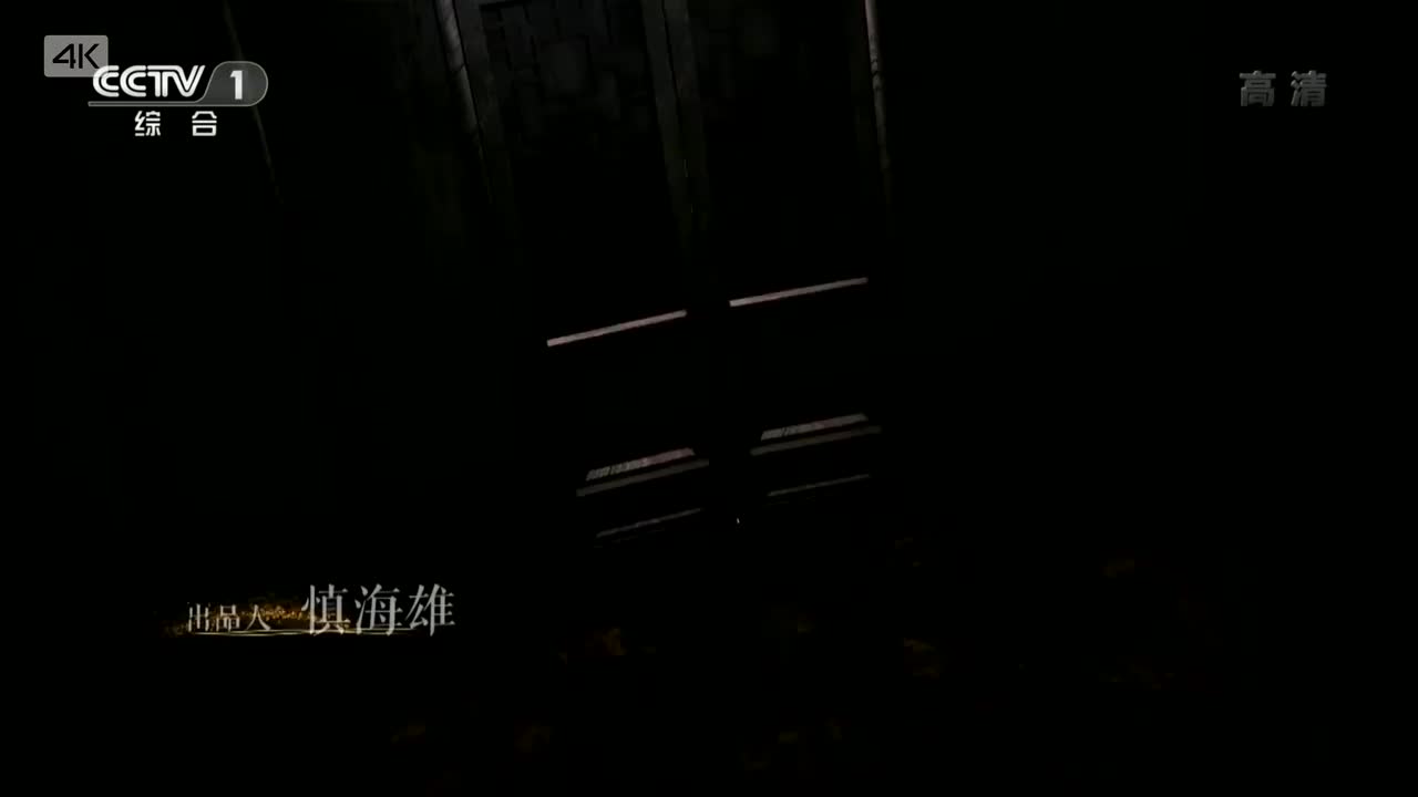 典籍里的中国第8期：《徐霞客游记》