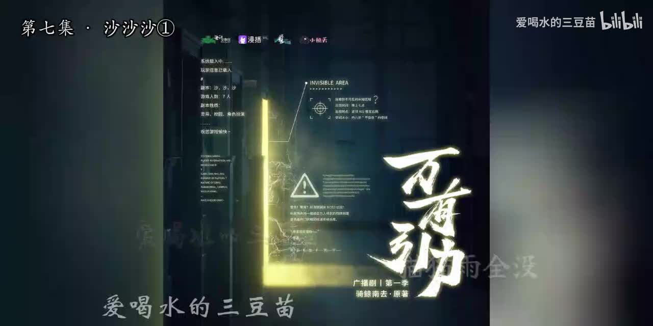 万有引力第一季-7