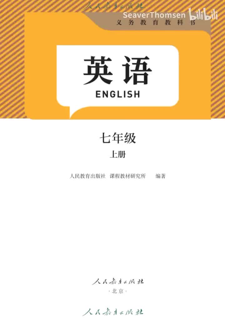 Unit2 Pronunciation, 3