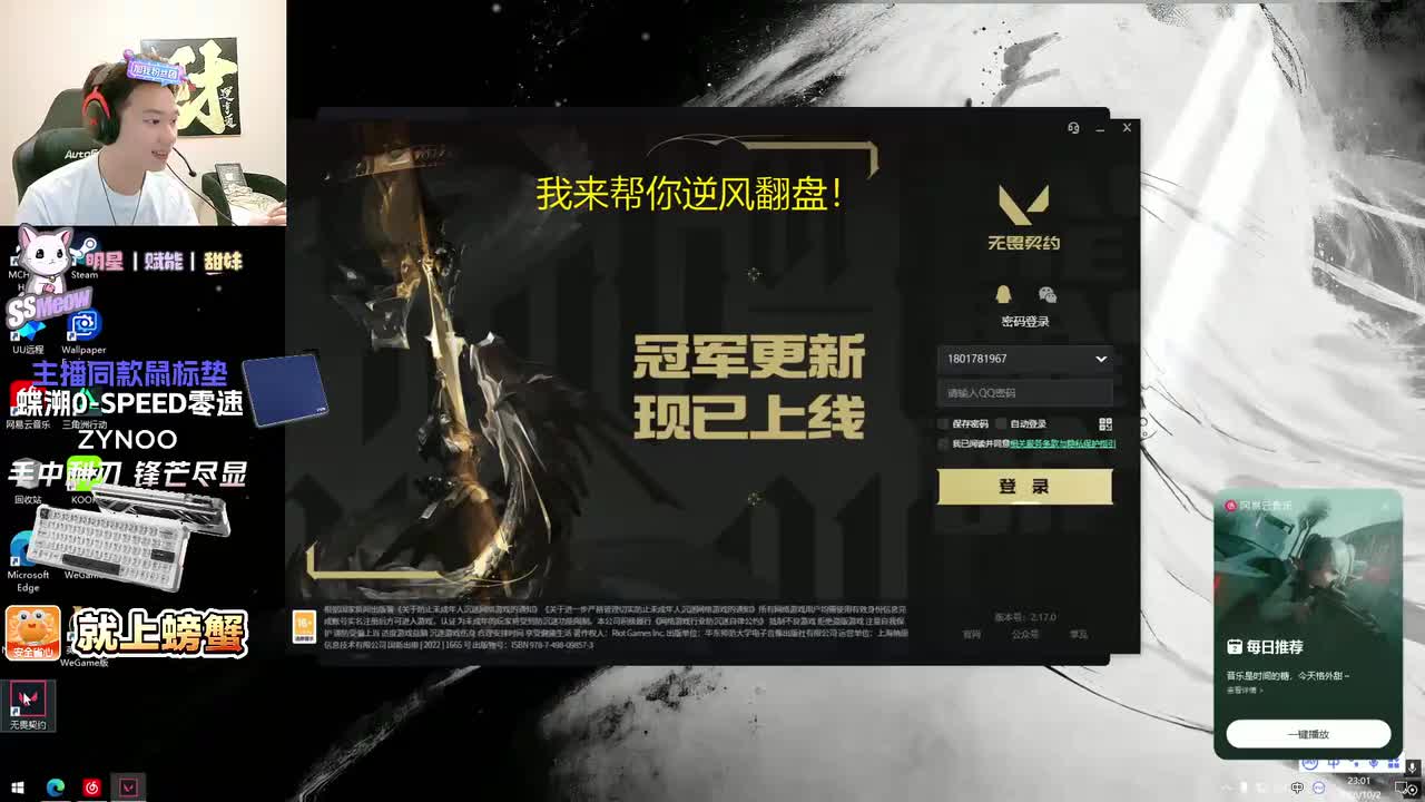 莫拉塔2026-10-02T23_01_45